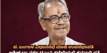 ಅರ್ಷದ್ (4)
