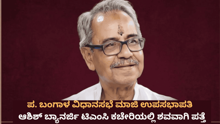 ಅರ್ಷದ್ (4)