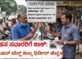 ಅರ್ಷದ್ (5)
