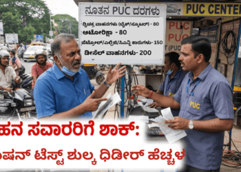 ಅರ್ಷದ್ (5)