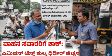 ಅರ್ಷದ್ (5)