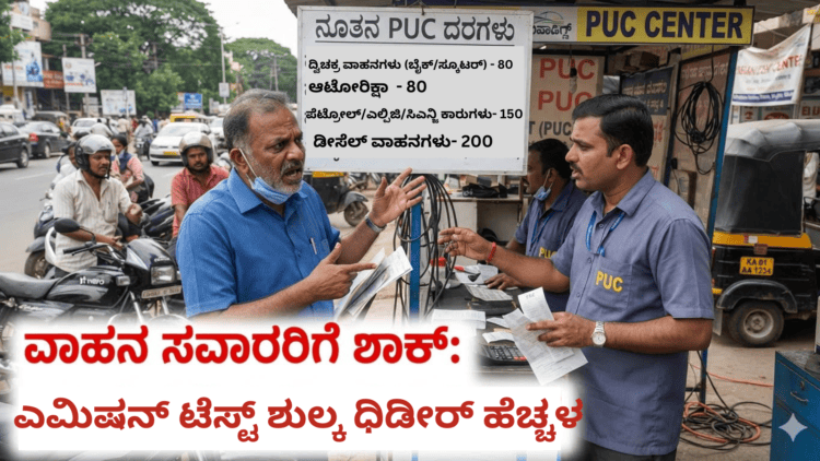 ಅರ್ಷದ್ (5)