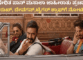 ಅರ್ಷದ್ (6)