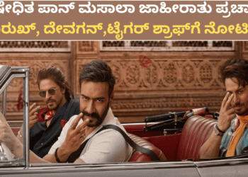 ಅರ್ಷದ್ (6)