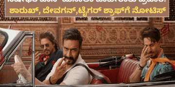 ಅರ್ಷದ್ (6)