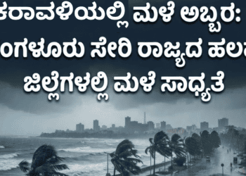 ಇಂದು ಕಾಲವೇ ಉತ್ತರ ನೀಡಲಿದೆ, (2)