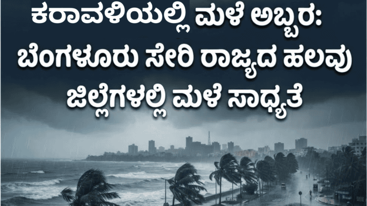 ಇಂದು ಕಾಲವೇ ಉತ್ತರ ನೀಡಲಿದೆ, (2)