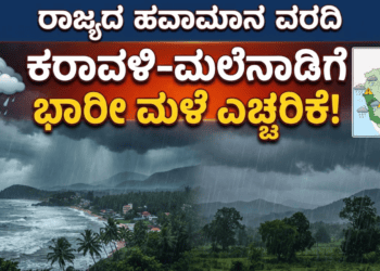 ಈಶ್ವರ ಖಂಡ್ರೆ (1)