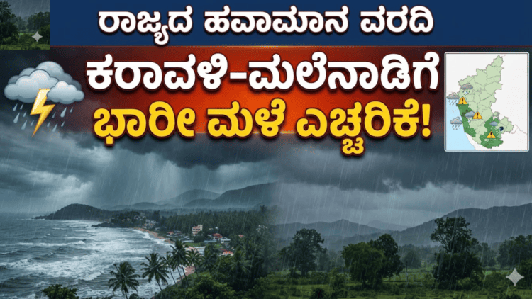 ಈಶ್ವರ ಖಂಡ್ರೆ (1)