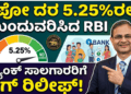 ಈಶ್ವರ ಖಂಡ್ರೆ (11)