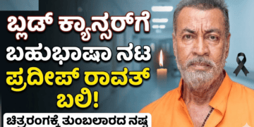 ಈಶ್ವರ ಖಂಡ್ರೆ (13)