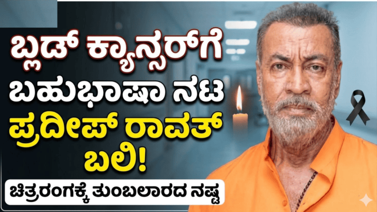 ಈಶ್ವರ ಖಂಡ್ರೆ (13)