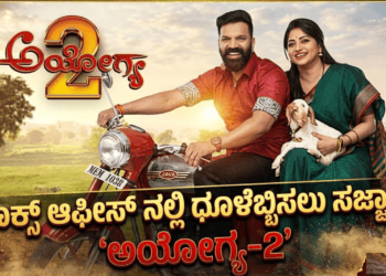 ಈಶ್ವರ ಖಂಡ್ರೆ (14)