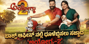 ಈಶ್ವರ ಖಂಡ್ರೆ (14)