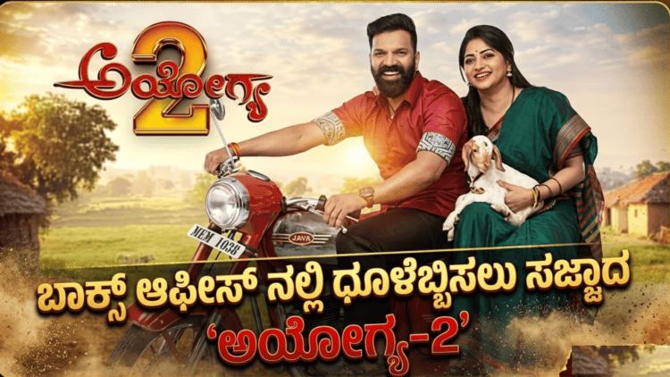 ಈಶ್ವರ ಖಂಡ್ರೆ (14)