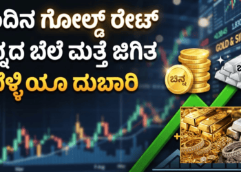 ಈಶ್ವರ ಖಂಡ್ರೆ (15)