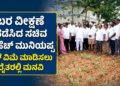 ಈಶ್ವರ ಖಂಡ್ರೆ (16)