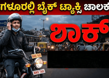 ಈಶ್ವರ ಖಂಡ್ರೆ (18)