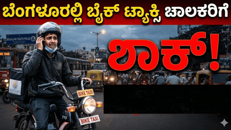 ಈಶ್ವರ ಖಂಡ್ರೆ (18)