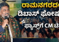 ಈಶ್ವರ ಖಂಡ್ರೆ (19)