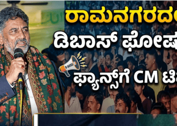 ಈಶ್ವರ ಖಂಡ್ರೆ (19)