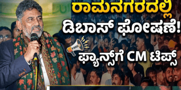 ಈಶ್ವರ ಖಂಡ್ರೆ (19)