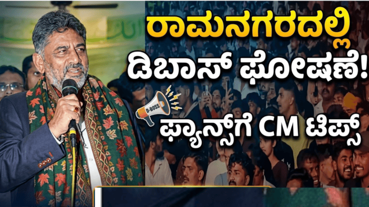 ಈಶ್ವರ ಖಂಡ್ರೆ (19)