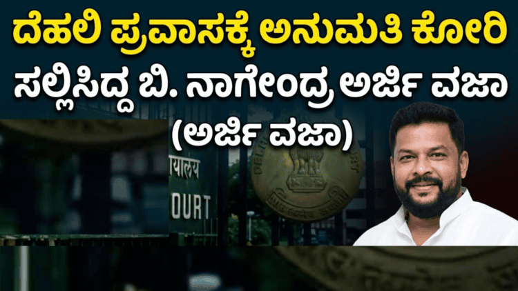 ಈಶ್ವರ ಖಂಡ್ರೆ (2)