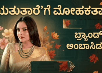 ಈಶ್ವರ ಖಂಡ್ರೆ (20)