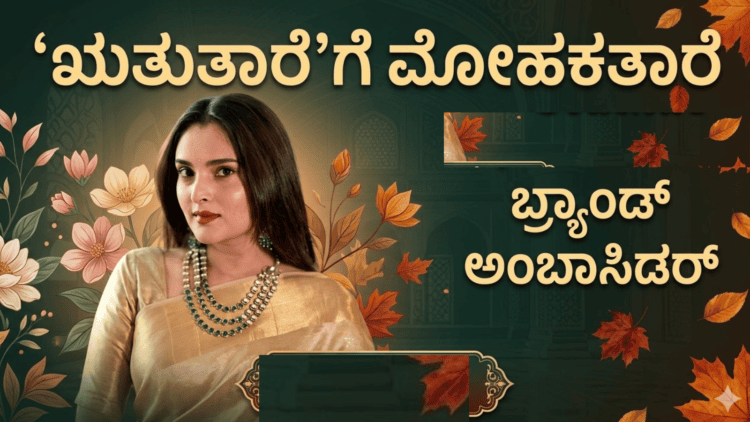 ಈಶ್ವರ ಖಂಡ್ರೆ (20)