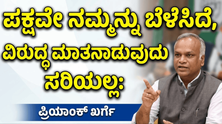 ಈಶ್ವರ ಖಂಡ್ರೆ (21)