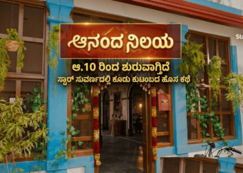 ಈಶ್ವರ ಖಂಡ್ರೆ (24)