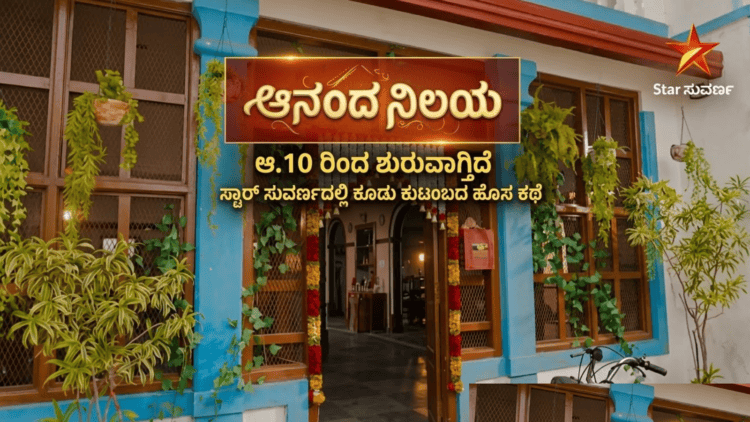 ಈಶ್ವರ ಖಂಡ್ರೆ (24)
