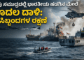 ಈಶ್ವರ ಖಂಡ್ರೆ (3)