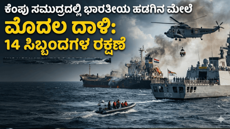 ಈಶ್ವರ ಖಂಡ್ರೆ (3)