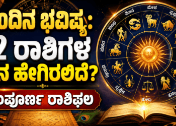 ಈಶ್ವರ ಖಂಡ್ರೆ