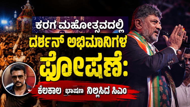 ಈಶ್ವರ ಖಂಡ್ರೆ (5)