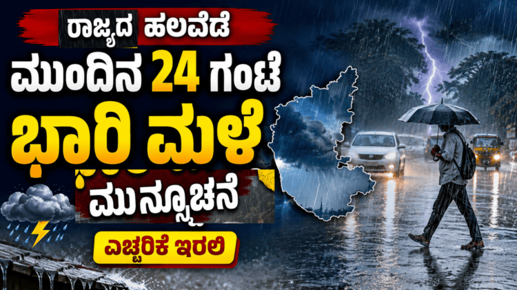 ಈಶ್ವರ ಖಂಡ್ರೆ (6)