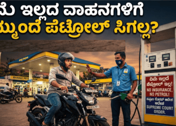 ಈಶ್ವರ ಖಂಡ್ರೆ (7)