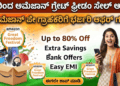 ಈಶ್ವರ ಖಂಡ್ರೆ (9)