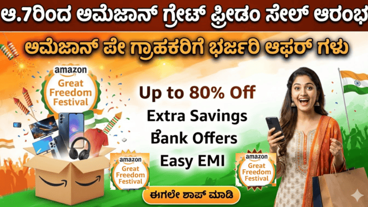 ಈಶ್ವರ ಖಂಡ್ರೆ (9)