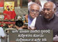 ಏರ್ ಪೋರ್ಟ್ ನಲ್ಲಿ (2)