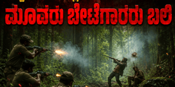 ಕೆಂಪುಕೋಟೆಯಲ್ಲಿ (4)