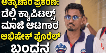 ಕೈಗೊಳ್ಳಲಿರುವ 2026 08 11T162142.830