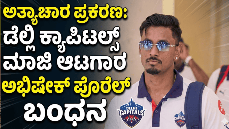 ಕೈಗೊಳ್ಳಲಿರುವ 2026 08 11T162142.830