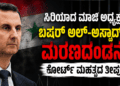 ಕೈಗೊಳ್ಳಲಿರುವ 2026 08 11T173540.309
