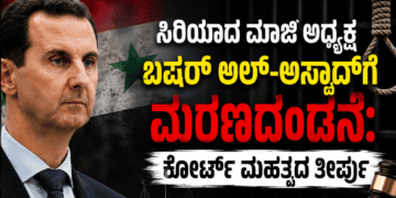 ಕೈಗೊಳ್ಳಲಿರುವ 2026 08 11T173540.309