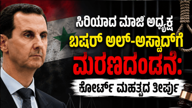 ಕೈಗೊಳ್ಳಲಿರುವ 2026 08 11T173540.309