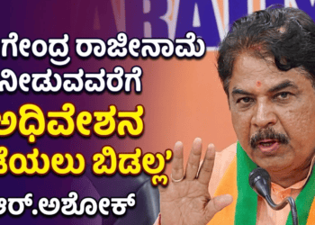 ಕೈಗೊಳ್ಳಲಿರುವ 2026 08 11T183953.833