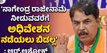 ಕೈಗೊಳ್ಳಲಿರುವ 2026 08 11T183953.833